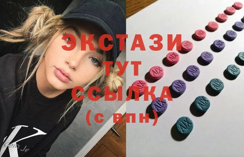 Ecstasy mix  Усолье-Сибирское 