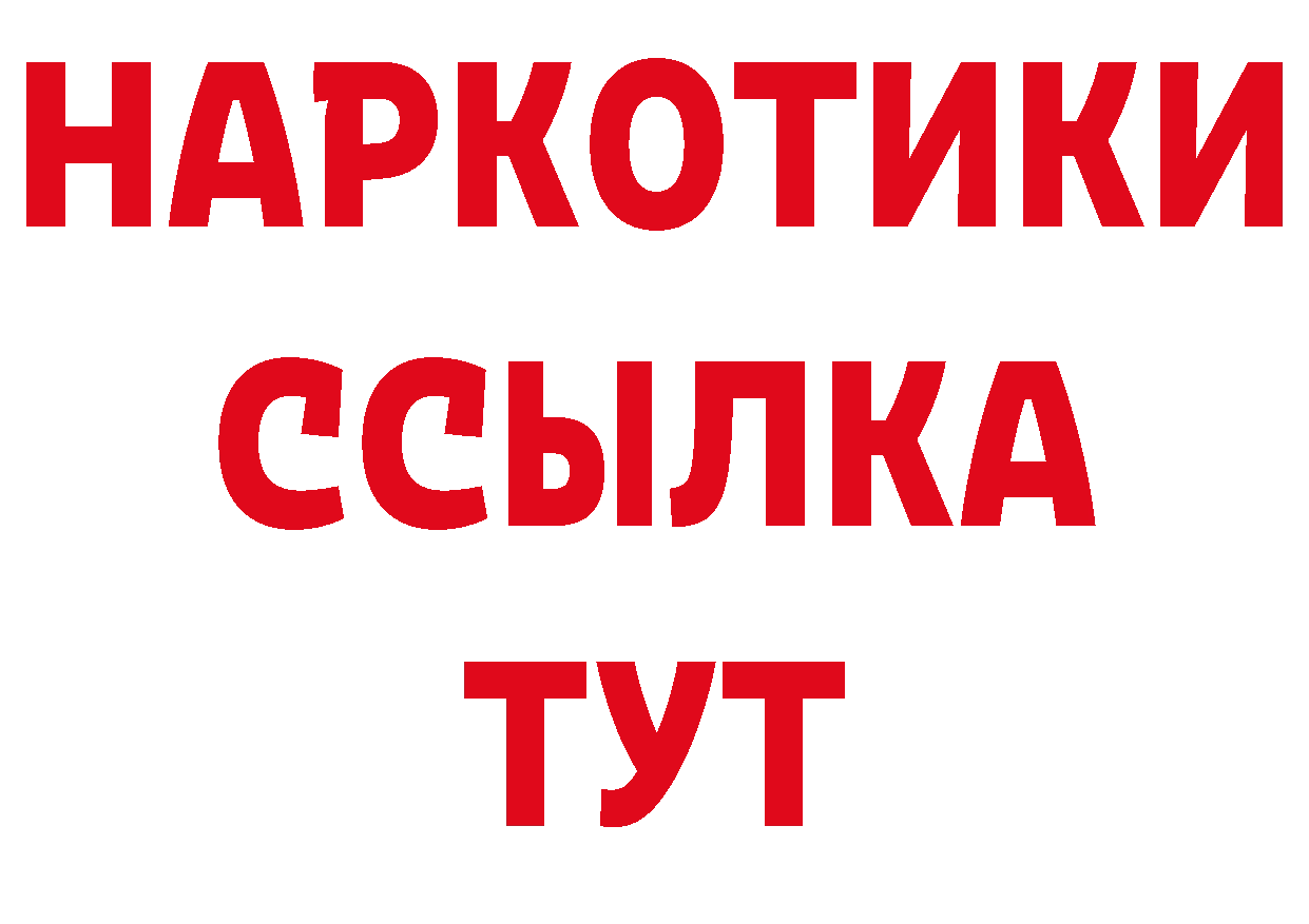 Кетамин VHQ сайт это гидра Усолье-Сибирское