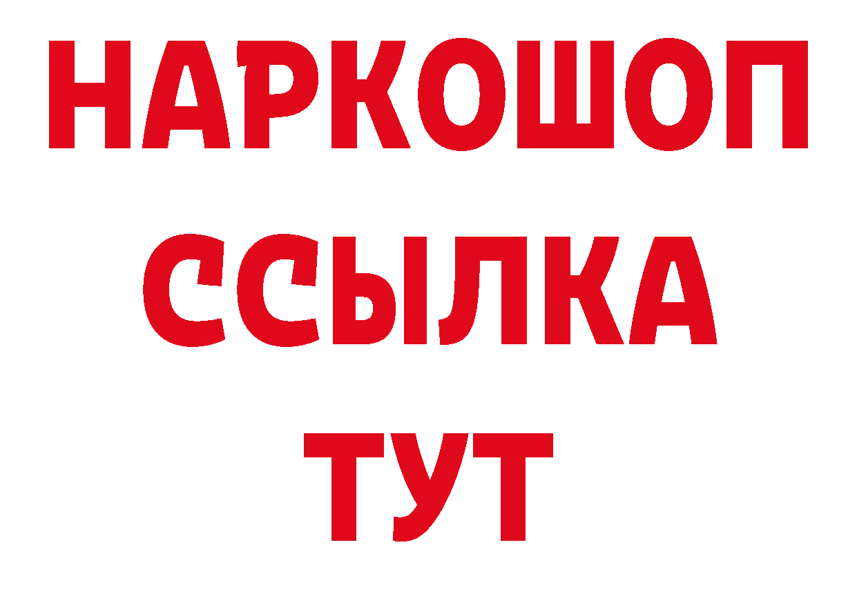 ГЕРОИН гречка как зайти дарк нет hydra Усолье-Сибирское